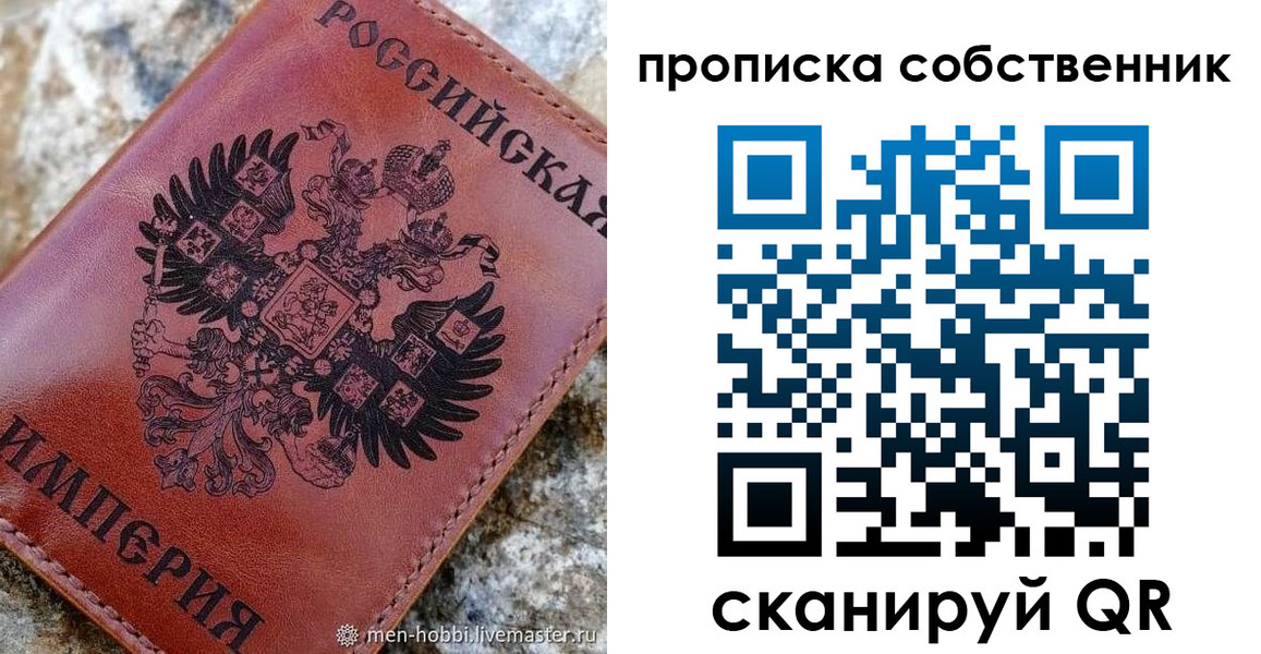 прописка гарантия в Арске