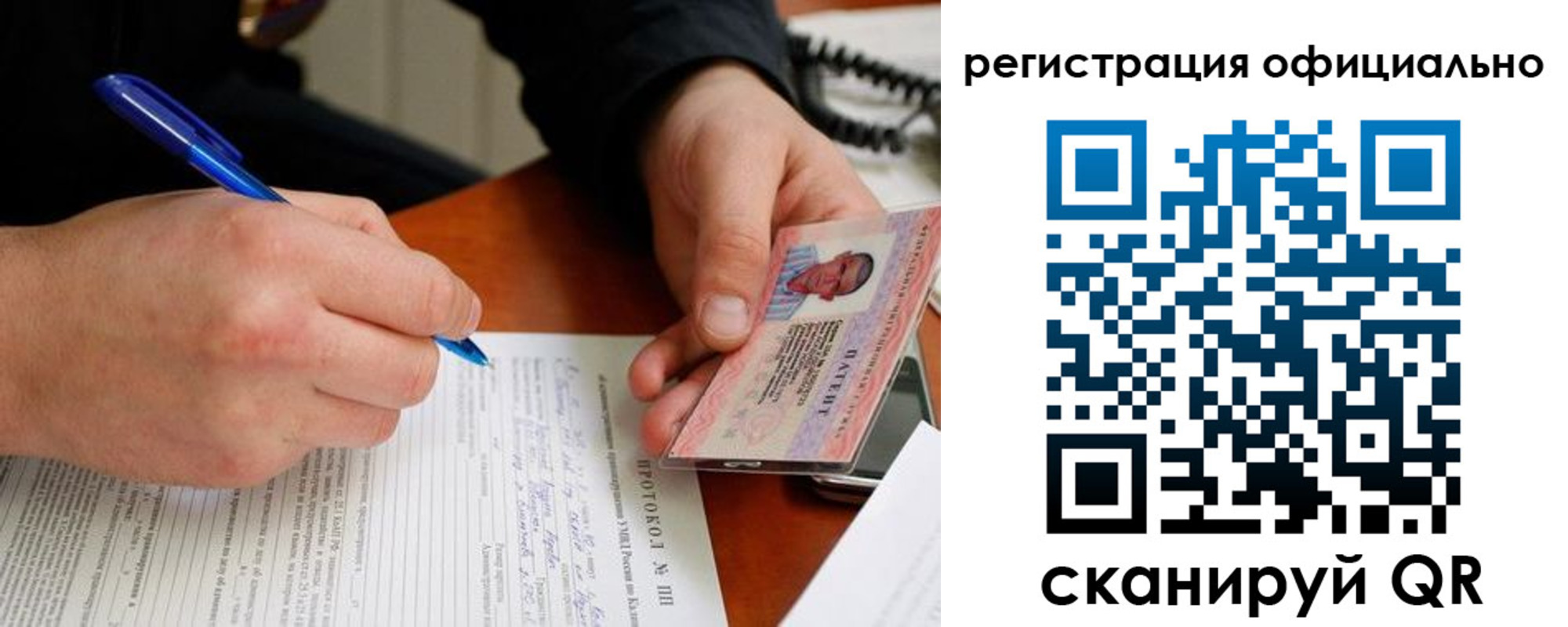 временная регистрация госуслуги в Арске