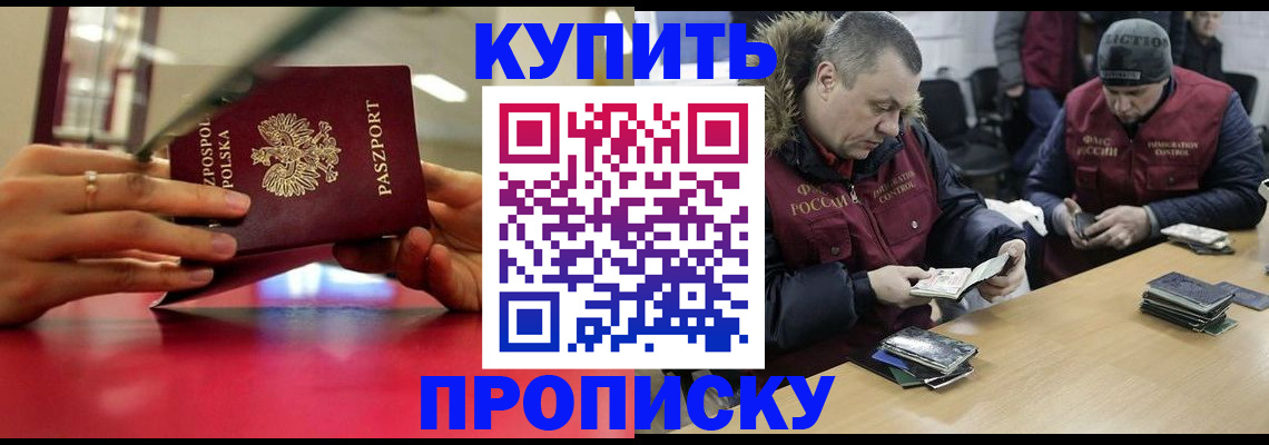 временная регистрация госуслуги в Арске