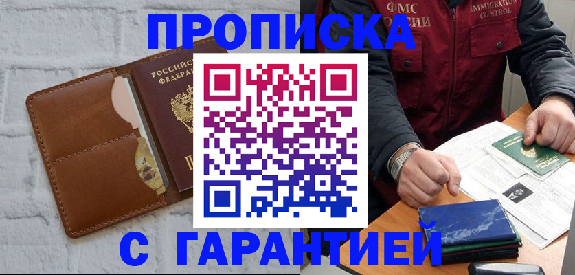 форма 3 в Арске