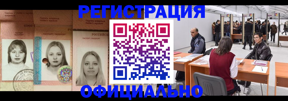 пропишу в квартире в Арске